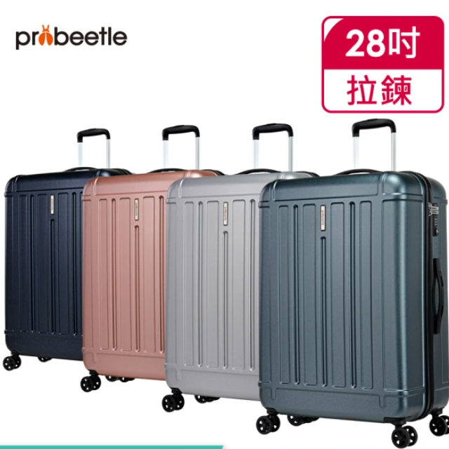 eminent 萬國通路 Probeetle - 28吋 飛機輪PC拉鍊行李箱 KG09(共四色)