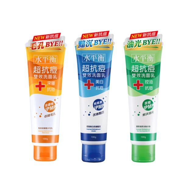 水平衡 超抗痘雙效洗面乳100g (深層抗痘/美白抗痘/控油抗痘)