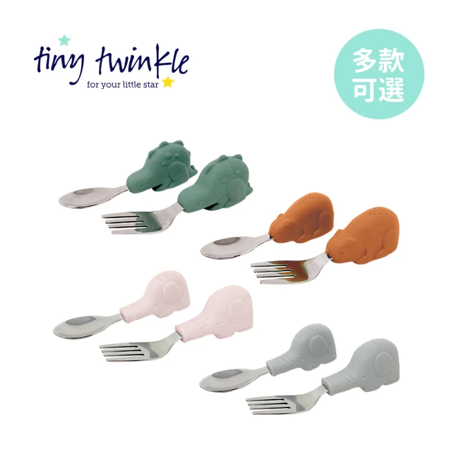 Tiny Twinkle 美國 兒童安心學習餐具（1歲以上適用）