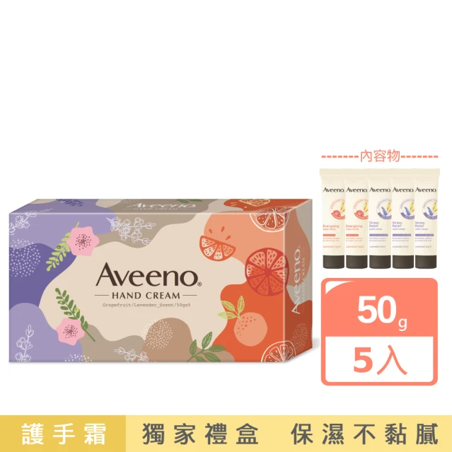 Aveeno 艾惟諾 香氛護手霜禮盒(50gx5)