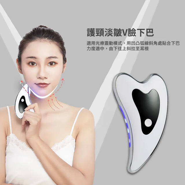 3D震動按摩熱敷美顏儀