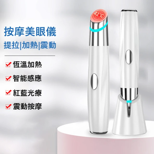 Kyhome 提拉加熱臉部按摩儀