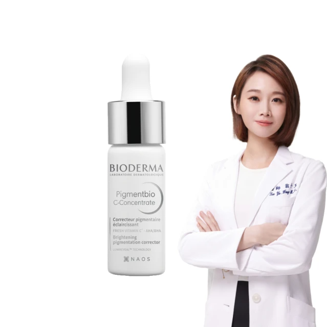 BIODERMA 貝膚黛瑪   12%超級C酸激光煥膚精華 15ml(精華液/臉部保養)