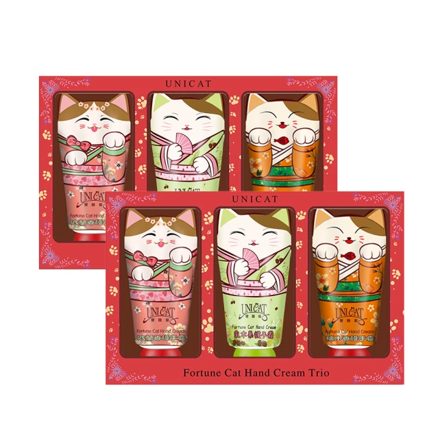 UNICAT 變臉貓 節慶限量 超萌好運招財貓護手霜禮盒(40MLX3入/盒)隨機出貨