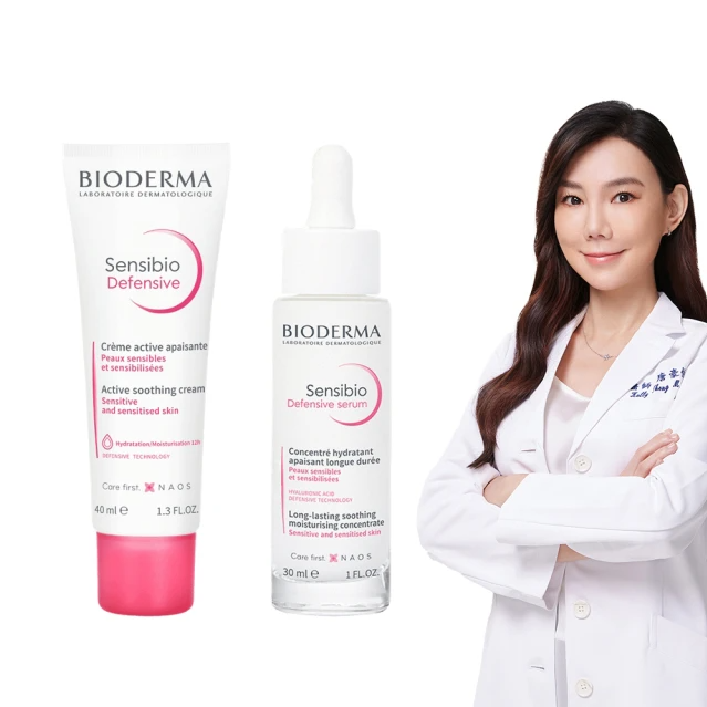 BIODERMA 貝膚黛瑪 舒敏保濕輕乳霜40ml＋抗老修護精華30ml(臉部保養/精華/乳霜)
