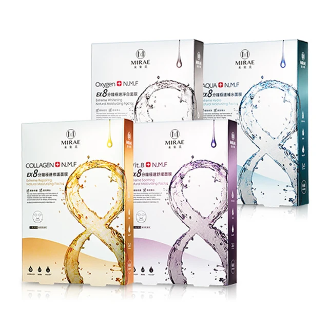 MIRAE 未來美 EX8分鐘極速面膜(補水/淨白/舒緩/修護)