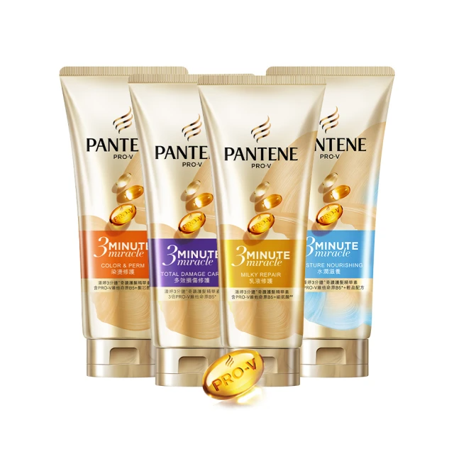 潘婷 3分鐘奇蹟護髮精華髮膜180ml