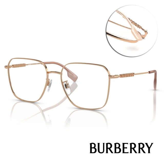 BURBERRY 玫瑰金方框光學眼鏡