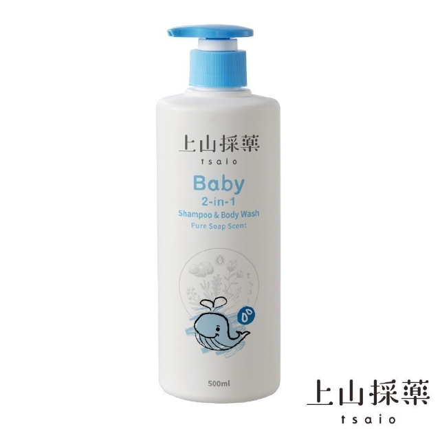 【tsaio上山採藥】寶貝洗髮沐浴二合一泡泡露 500ml（純淨皂香）