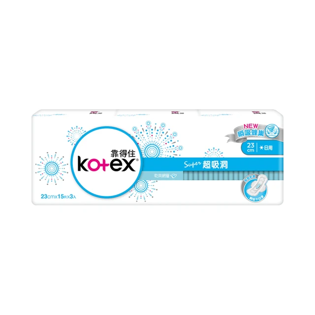 Kotex 靠得住 超吸洞日用超薄衛生棉23cm 15片x3包/組