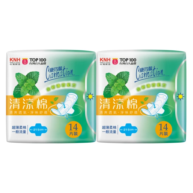 康乃馨 清涼棉衛生棉一般流量14片2入裝