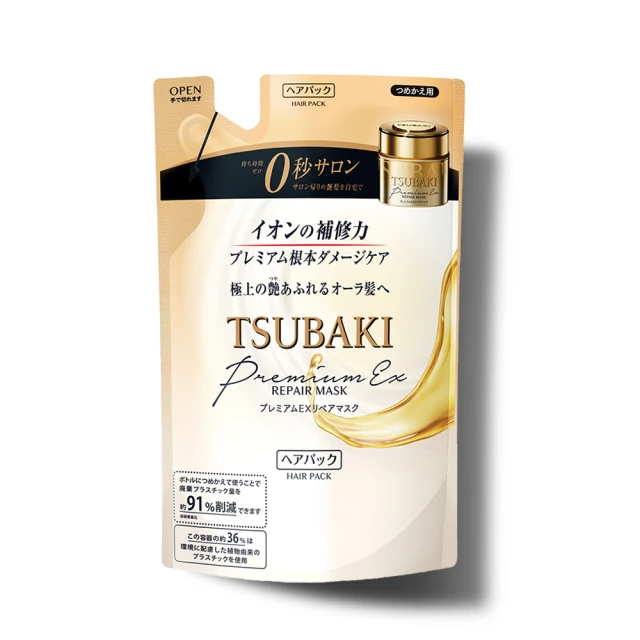 TSUBAKI 思波綺 金耀瞬護髮膜補充包 150g(升級版)