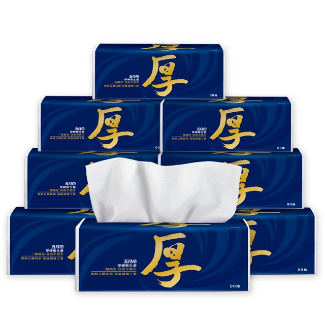 MAY FLOWER 五月花 厚棒抽取式衛生紙-輕巧箱(90抽x16包)