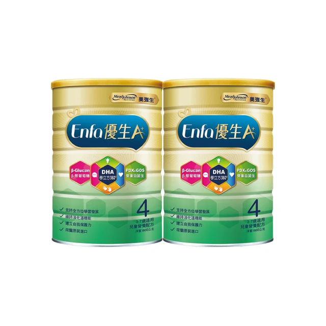 美強生 A+優生4號3-7歲兒童營養配方(1600gX2)
