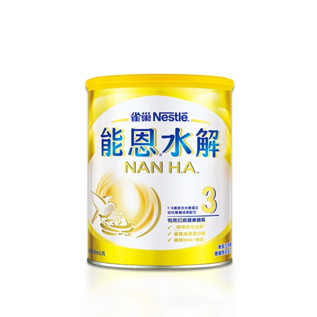 能恩水解 3號部分水解蛋白幼兒成長配方奶粉(800gX8罐)