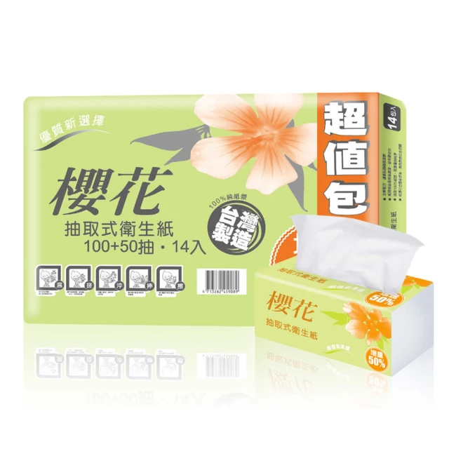 櫻花 超值新柔感抽取式衛生紙(150抽x84包/箱)