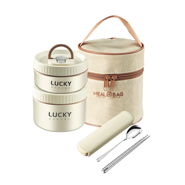 Kyhome 316不鏽鋼保溫便當盒  400+600ml(附保溫袋 便攜餐具)