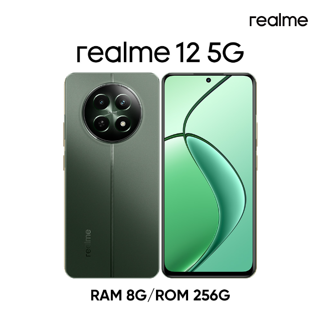 realme 12 5G 億級人像大師手機 (8G+256G) 森林綠