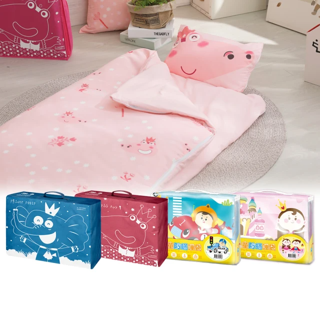 3M 新一代兒童防蹣睡袋-尋寶汽車/甜心公主/生氣王子/愛哭公主四款任選(內附枕心 露營睡袋)