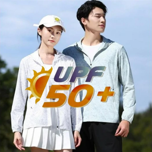 JP服飾 現貨-男女款防曬外套