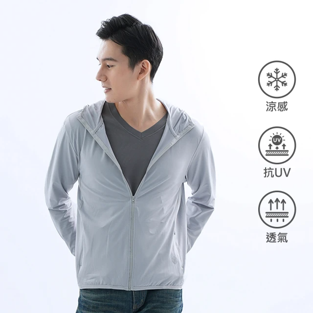 遊遍天下 男款彈力涼感UPF50+抗UV防曬吸濕排汗薄外套 淺灰(M-4L)