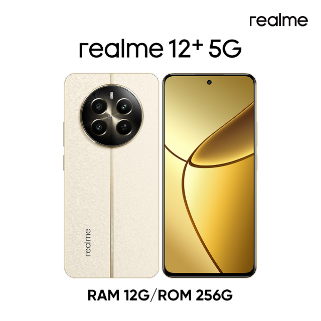 realme 12+ 5G 大師影像精品手機 (12G/256G) 航行者
