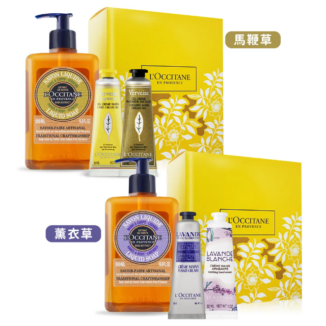 L’OCCITANE 歐舒丹 乳油木手部清潔護手組[潔手沐浴液式皂+護手霜]-多款可選-國際航空版