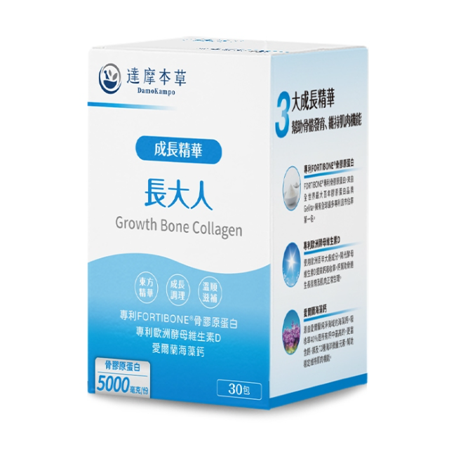 【達摩本草】成長精華長大人 (30入粉包/盒)
