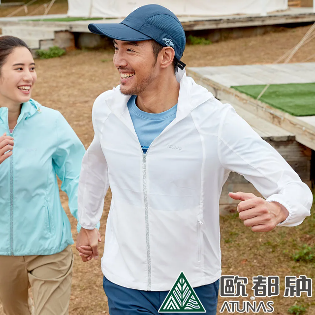 【ATUNAS 歐都納】男款蚊瘋不動彈性外套 (A1GA2301M 白/驅蚊蟲/防曬/透氣/輕量)