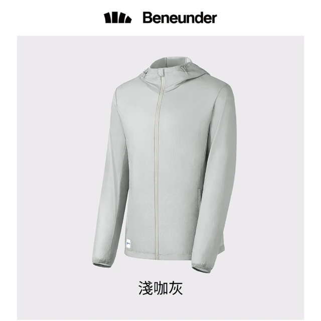 蕉下 雲薄系列 透氣速乾輕薄防曬外套