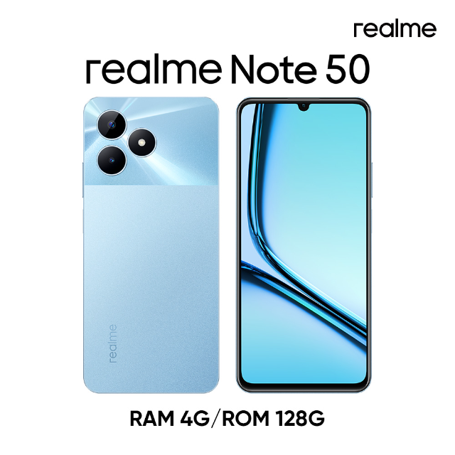 realme Note 50 越級猛獸入門機 (4G/128G) 天際藍