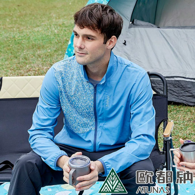 【ATUNAS 歐都納】男款蚊瘋不動彈性外套 (A1GA2210M 海藍/驅蚊蟲/防曬/透氣/輕量/好收納/微彈性/觸感佳)