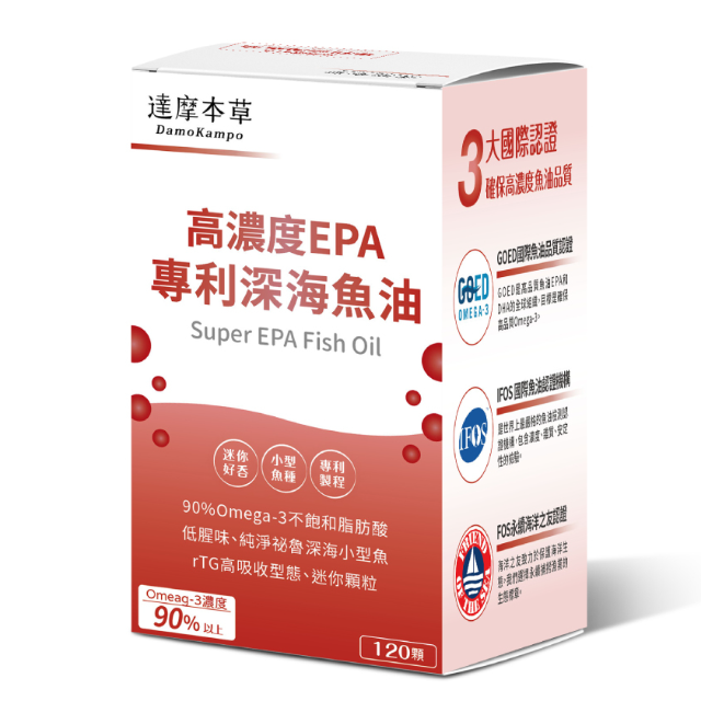 【達摩本草】高EPA 90%專利深海魚油 (120顆/盒)