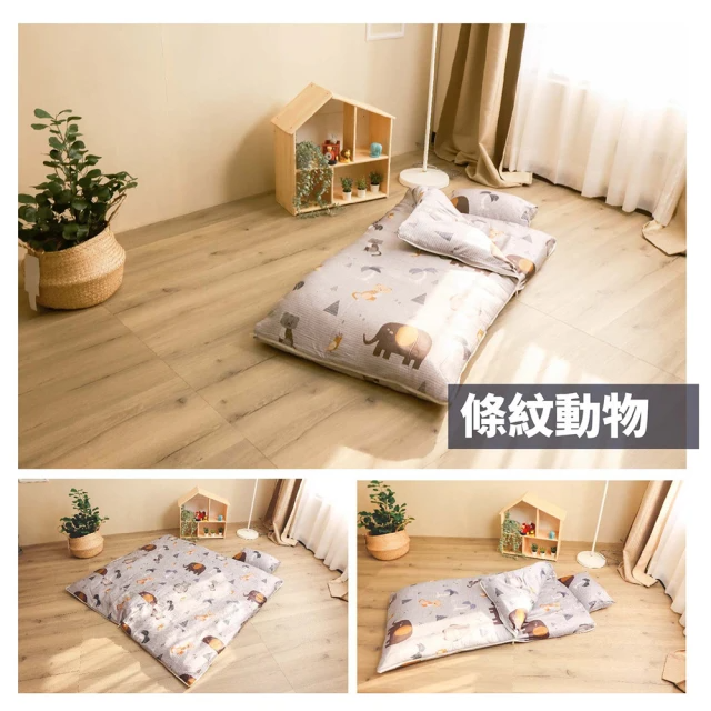 BOSS BEDDING 小老闆寢具 100%天絲兒童兩用睡袋