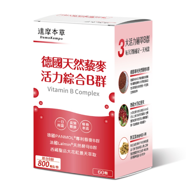 【達摩本草】專利天然藜麥綜合B群 (60粒/盒)