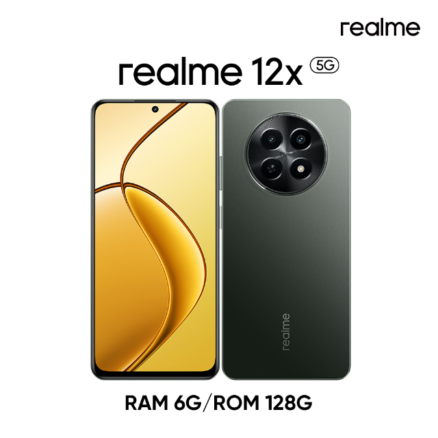 realme 12x 5G 極致輕薄智能鏡頭手機 (6G+128G) 閃耀黑