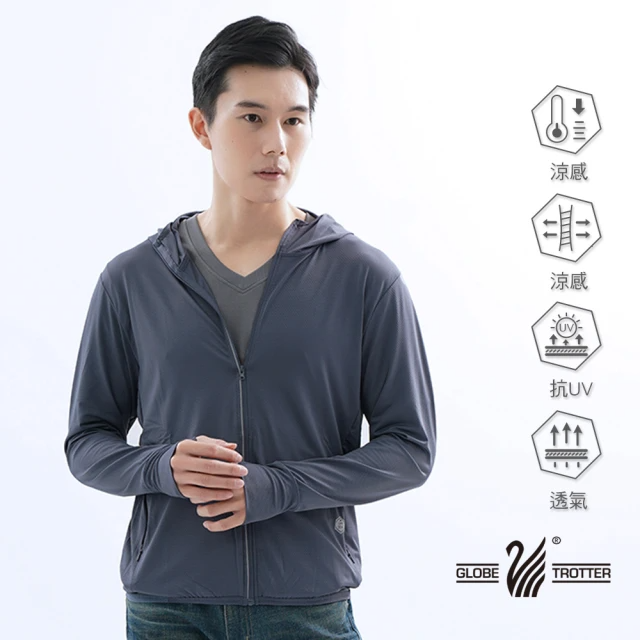 遊遍天下 男款彈力涼感UPF50+抗UV防曬吸濕排汗連帽外套 灰藍(M-4L)