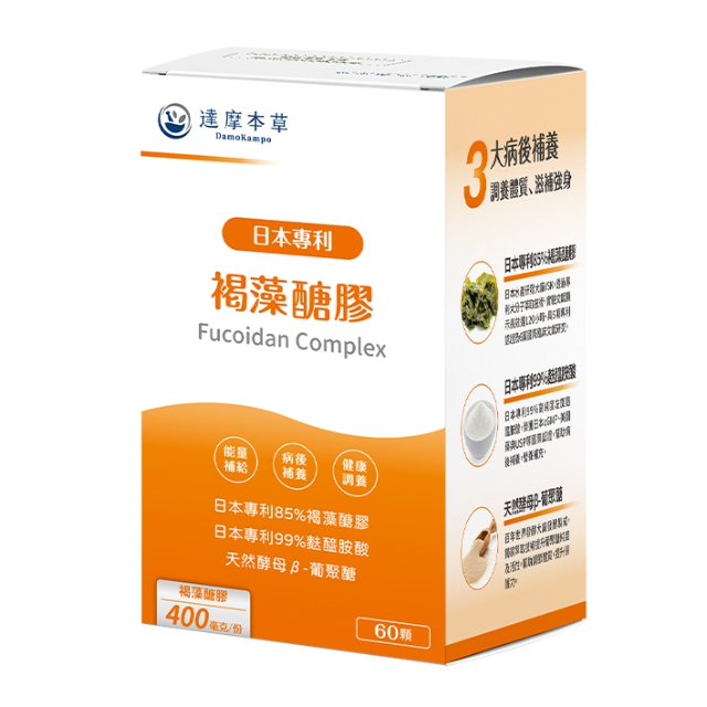 【達摩本草】日本專利沖繩褐藻醣膠 (60顆/盒)