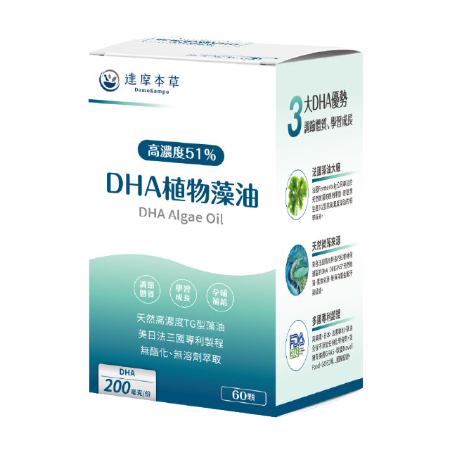 【達摩本草】法國51%DHA植物藻油 (60顆/盒)