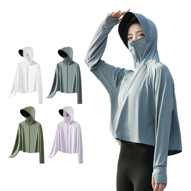 kingkong 冰絲抗UV線防曬衣(涼感外套)