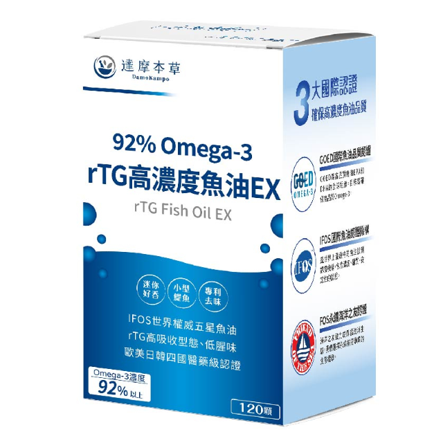 【達摩本草】92% Omega-3 rTG高濃度魚油EX (120顆/盒)