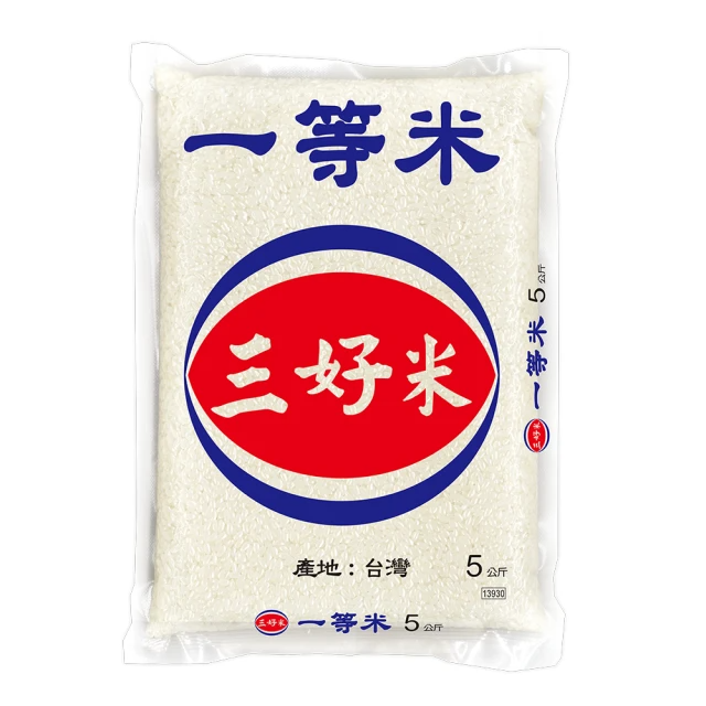 三好米 一等米(5Kg)