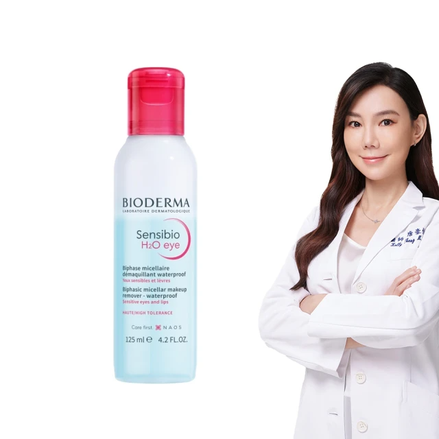 BIODERMA 貝膚黛瑪 舒敏高效眼唇卸妝液 125ml