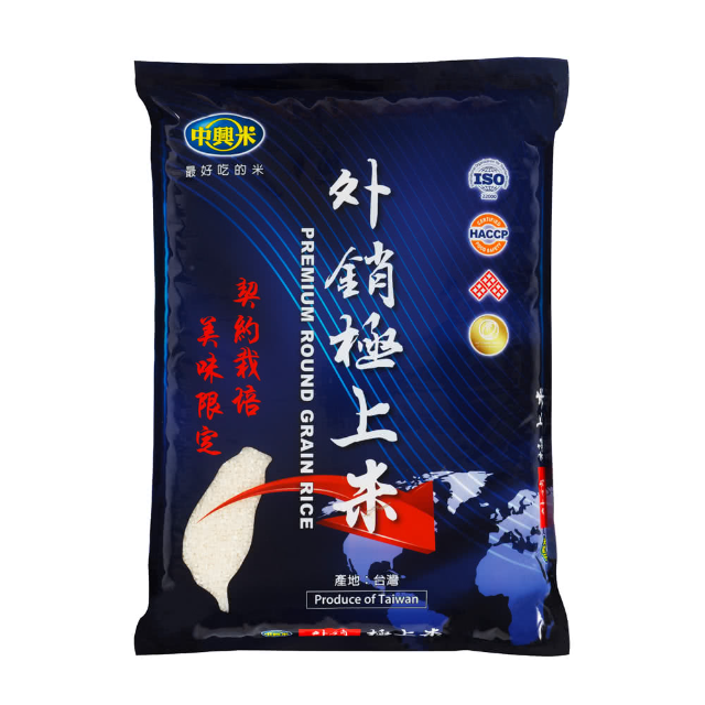 中興米 外銷極上米6KG/CNS一等