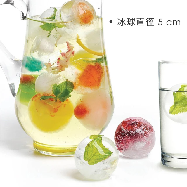 VERSA 冰球製冰盒2入 紅