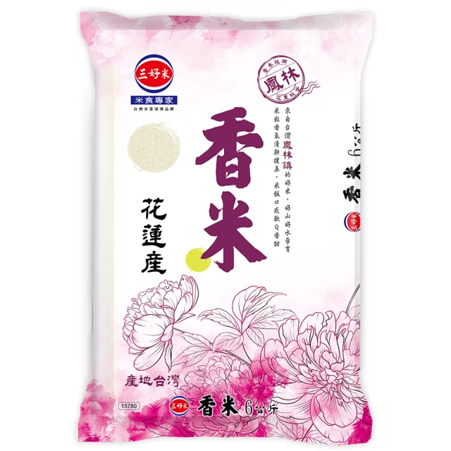 三好米 香米6Kg
