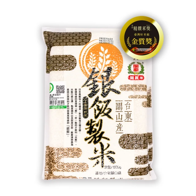 樂米穀場 台東關山產銀飯製米1.5kg 六入組