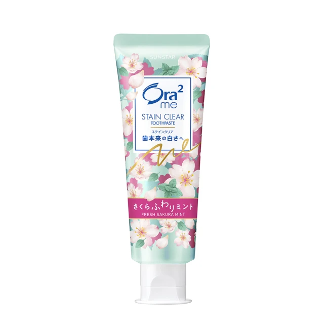Ora2 愛樂齒 me 櫻花淨白無瑕牙膏 130g