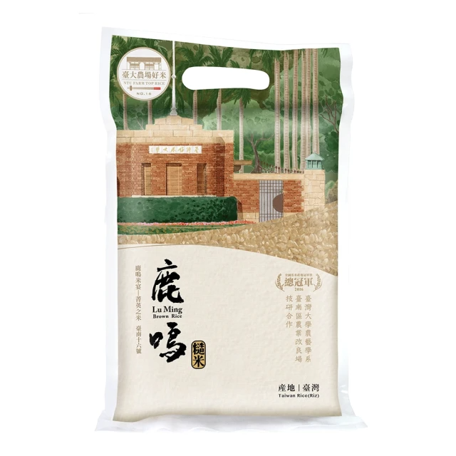米屋 鹿鳴糙米1kg