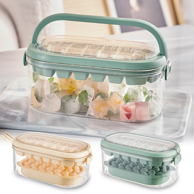 YUNMI 54格冰塊模具